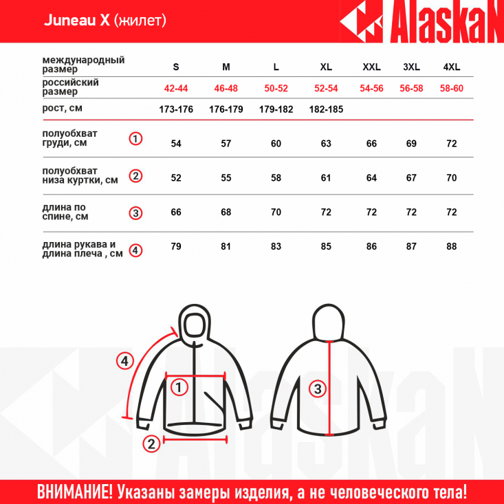 Куртка Alaskan Juneau X  Brown L утепл.стеганая